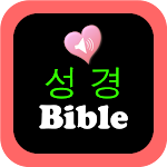 Cover Image of Descargar Korean English Audio Bible  APK