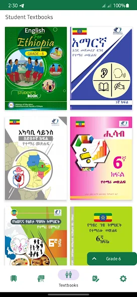 Grade 1-6 Ethio Students Books Images 7
