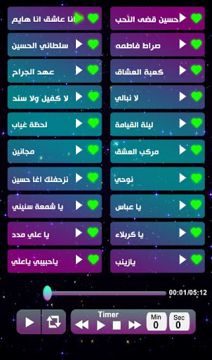 لطميات لبنانية بدون نت