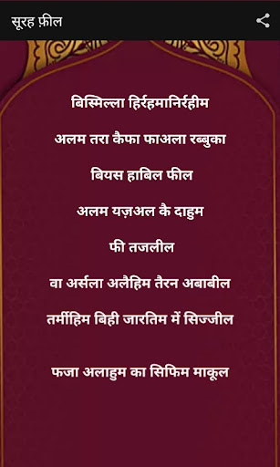 औरतों के नमाज़  Namaz for women