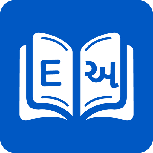 Gujarati Dictionary logo