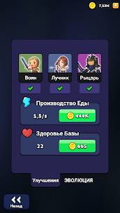 Age of Heroes: Strategy Battle 2