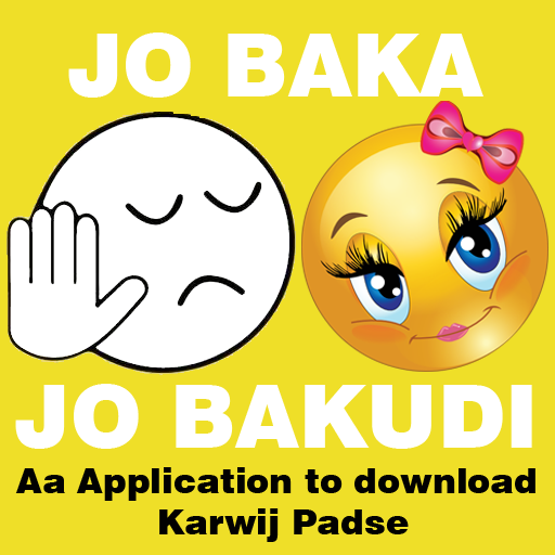 Jo Baka & Bakudi Descarga en Windows