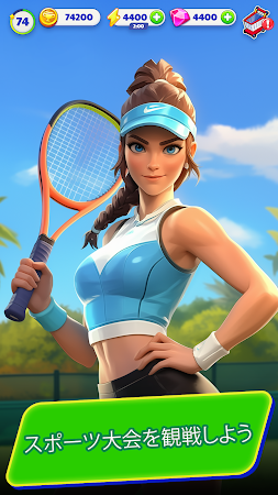 Game screenshot Merge Sports: スポーツ都市 hack