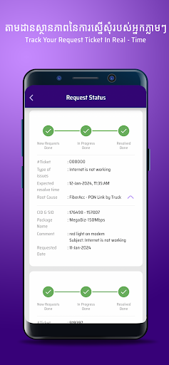 EZECOM Screenshot 4 - AppWisp.com