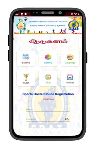 TNSPORTS (ஆடுகளம்) Screen 2