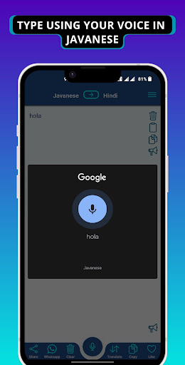 Javanese - Hindi Translator Screen 3