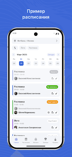 App preview