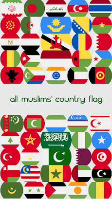 Muslim Islamic Stickers 2024のおすすめ画像4