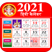 Hindi Calendar 2021 Panchang