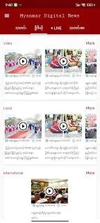 Myanmar Digital News