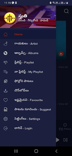 Telugu Christian Songs-STHUTHI