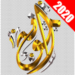 Cover Image of Download اسماء شفافة جاهزة للتصميم 9.8 APK