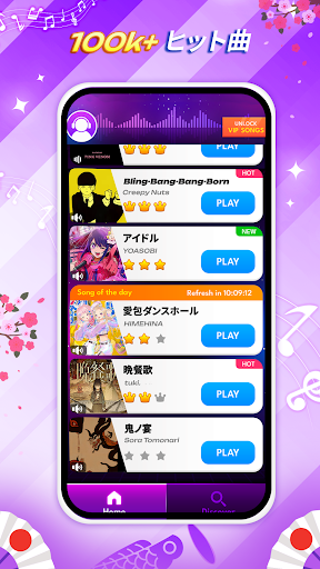 アプリのプレビュー