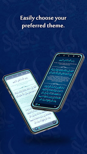 Dua Tawassul Screen 2