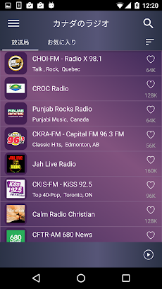 カナダラジオ - Radio Canada FMのおすすめ画像2