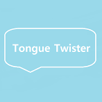 영어발음연습에 진심 - Tongue Twister