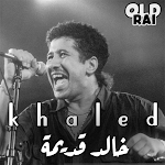 Cover Image of ดาวน์โหลด الشاب خالد القديمة بدون انترنت  APK