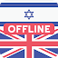 Hebrew English Offline Dictionary & Translator