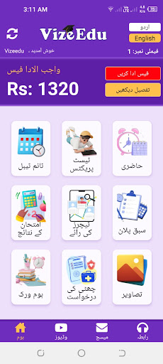 AES Schools Screen 2