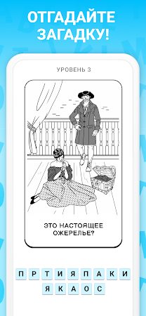 Game screenshot Квизикс - Слова из Букв apk download