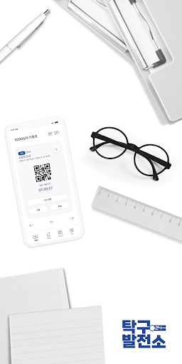 Android application 탁구발전소24 screenshort