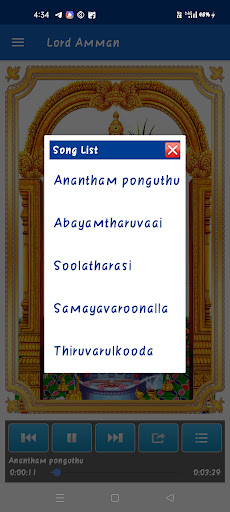 Lord Amman Songs Screen 2