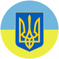 Конституция Украины 2017 (на укр. языке)