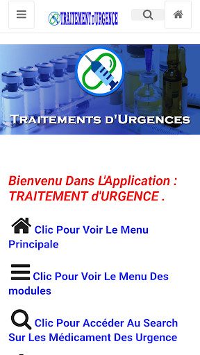 Emergency Treatment Screen 2