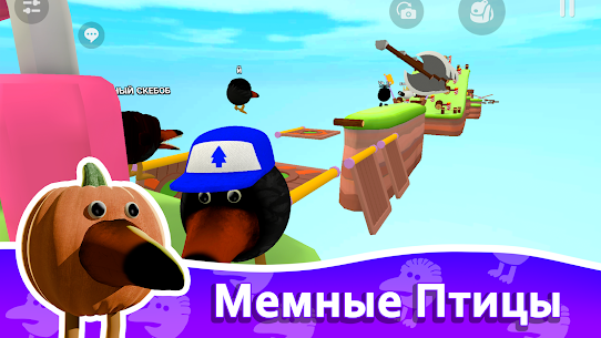 Скебоб Ган 5