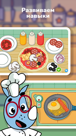 Game screenshot Synergy Kids: игры для детей hack