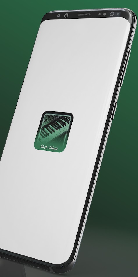 #1. setsorg: سيتات دبكة اورج 25 (Android) Von: rowdys 4application