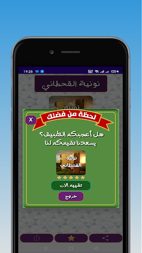 نونية القحطاني بصوت فارس عباد