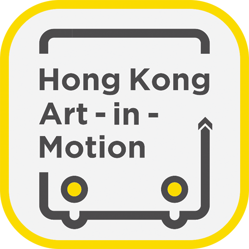 Hong Kong Art-in-Motion