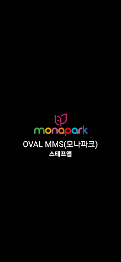 Android application OVAL MMS Staff(모나파크) screenshort
