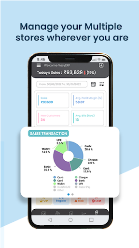 VasyERP - Smart Retail APP Screen 2