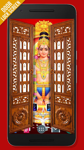 Ayyappa Door Lock Screen Screen 2