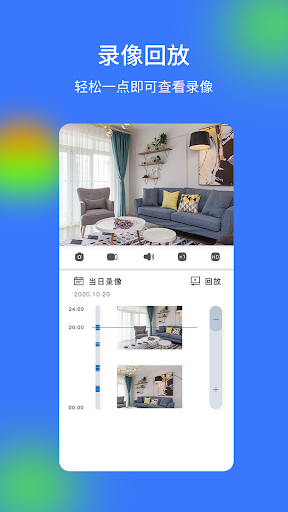 V720 Screen 2