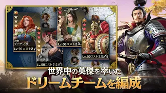 Game screenshot シヴィライゼーション:時代と盟友 戦略ゲーム hack