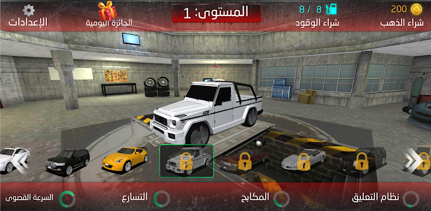 ملك الوزانية