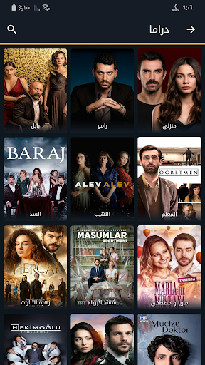 مسلسلات تركية عربي مجانا