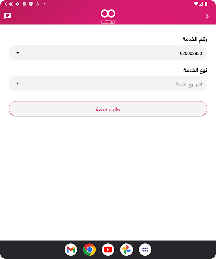 Screenshot 13