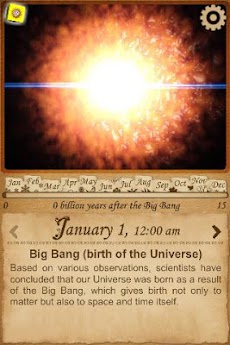 天文学宇宙カレンダー3Dのおすすめ画像2