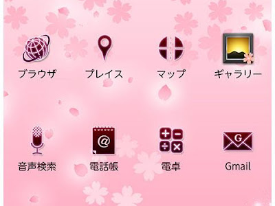 画像をダウンロード 和風 スマホ 桜 壁紙 185174-スマホ 壁紙 桜 和風