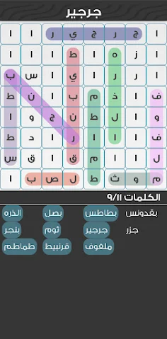 لعبة مسح الكلمات - الغاز مسلية - Screenshot 2