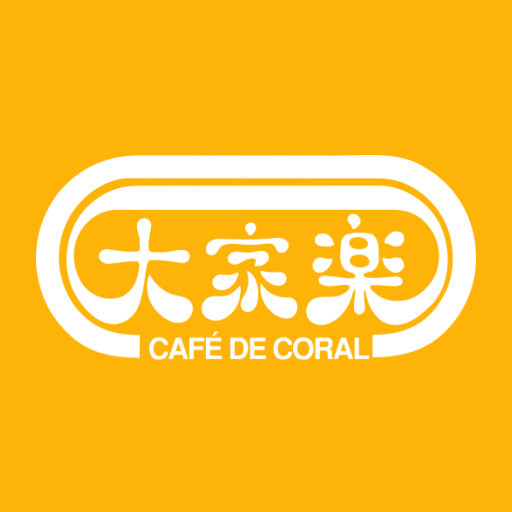 CafedeCoral Header - AppWisp.com