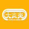 CafedeCoral icon