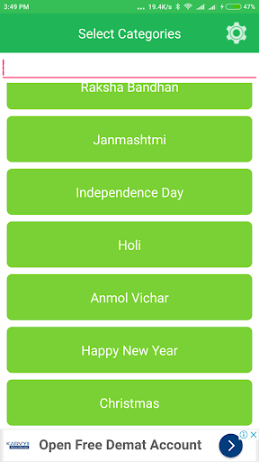 2000000+SMS Latest Collection Screen 2