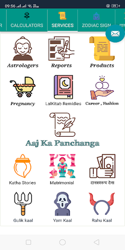 JyotishGher Astrology: Kundli Screen 3
