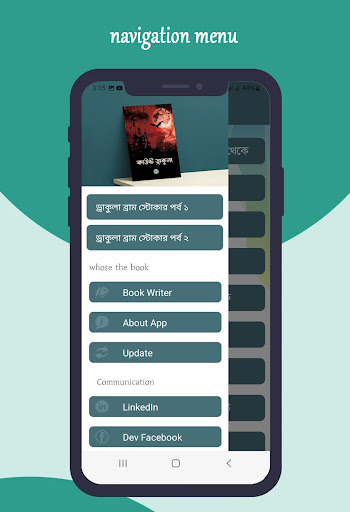 কাউন্ট ড্রাকুলা Screen 3